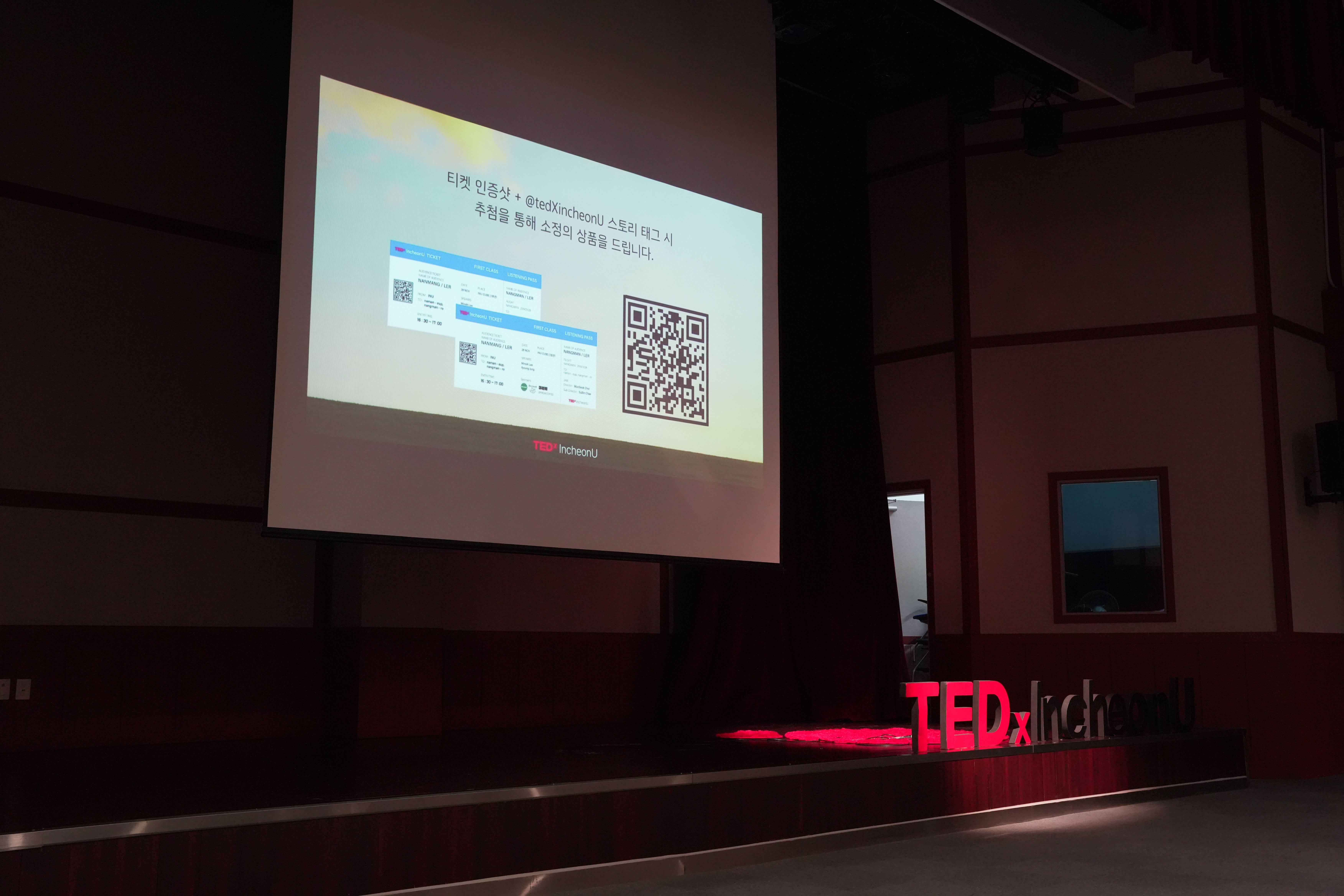 unexpecTED 활동 사진